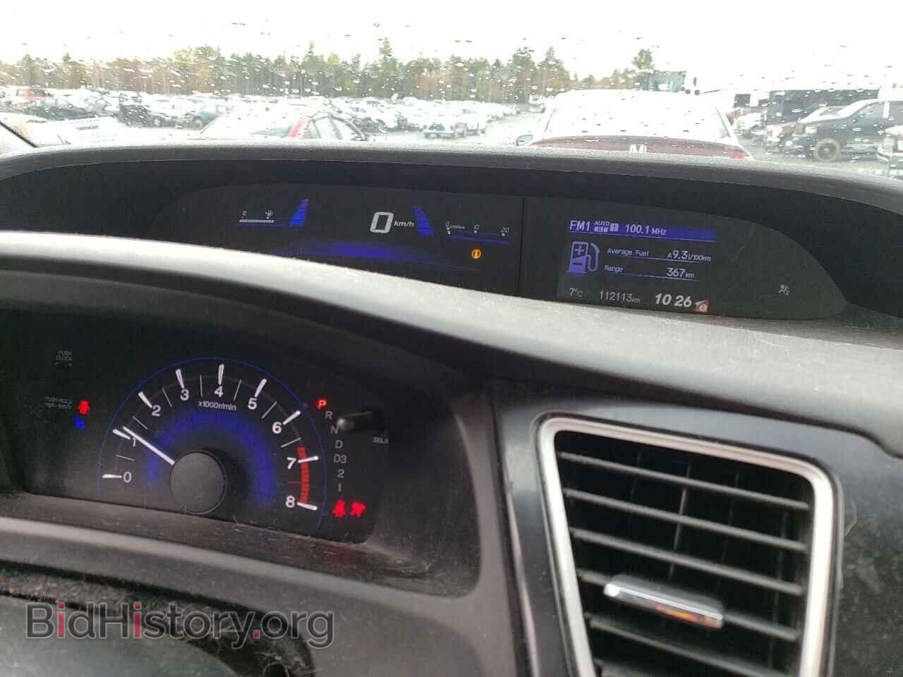 2013 HONDA CIVIC - VIN: 2HGFB2F43DH018084 - Photo 9