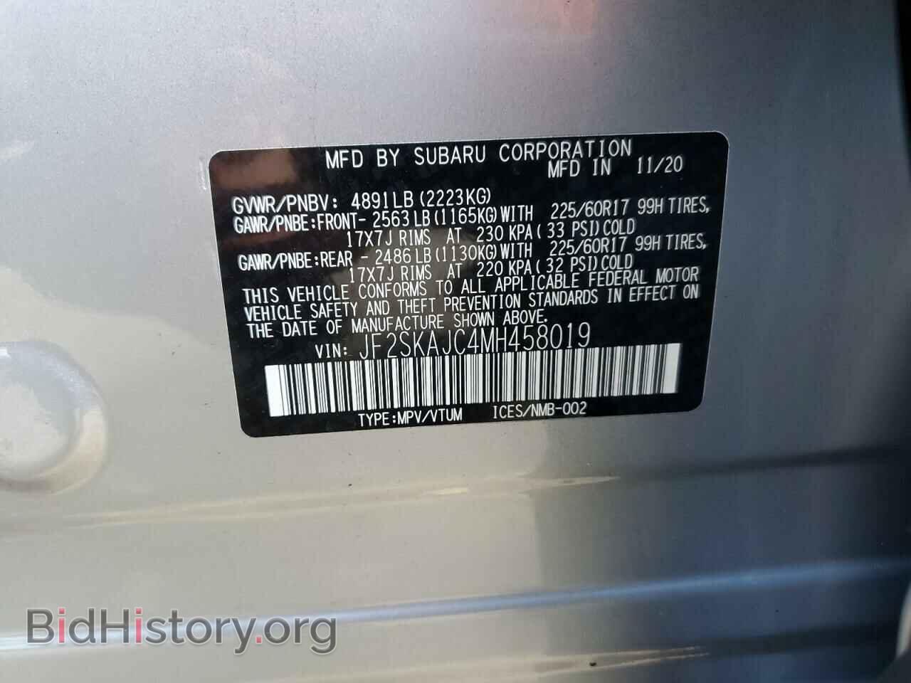2021 SUBARU FORESTER - VIN: JF2SKAJC4MH458019 - Фото 13