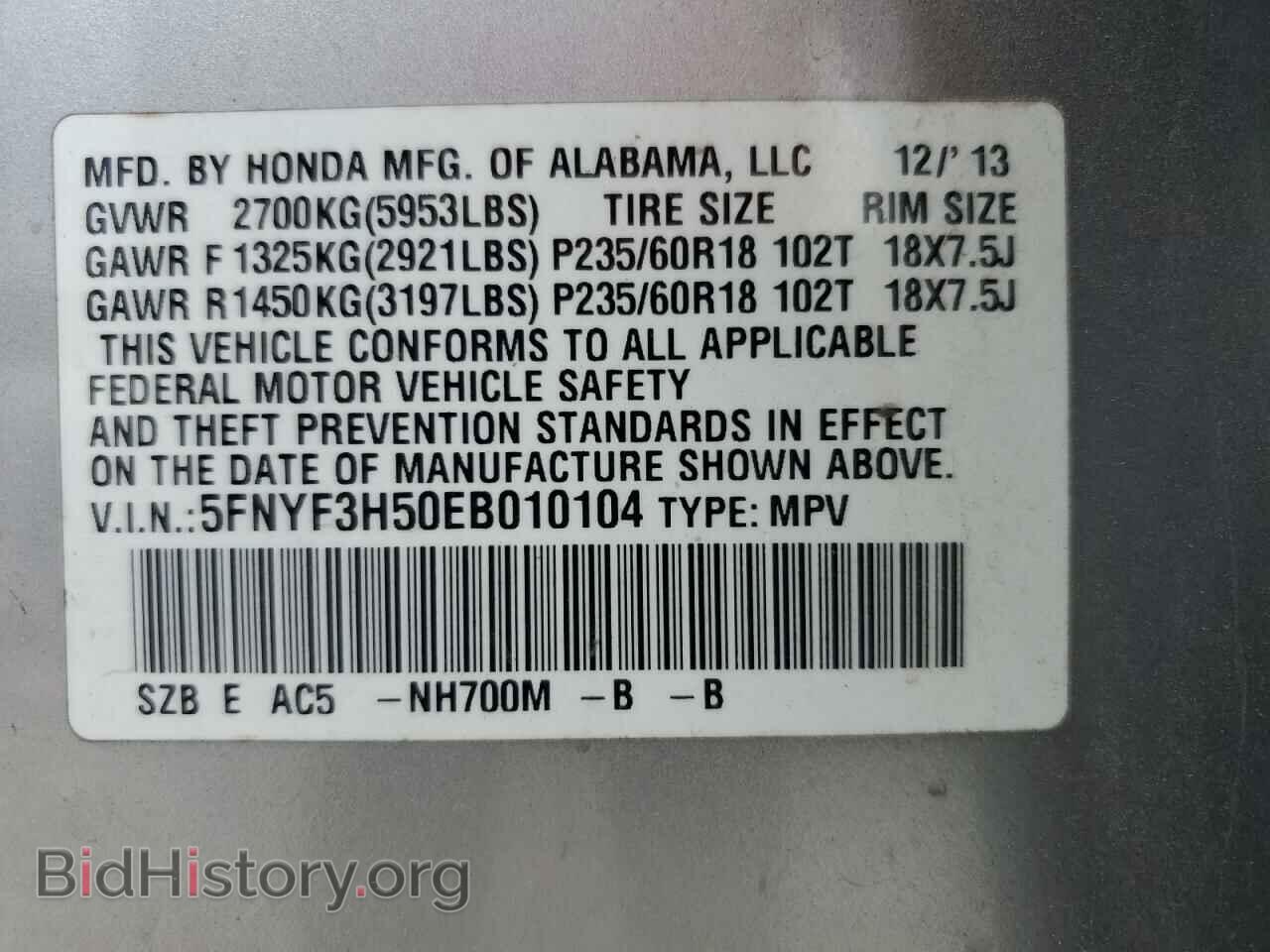 2014 HONDA PILOT - VIN: 5FNYF3H50EB010104 - Фото 14