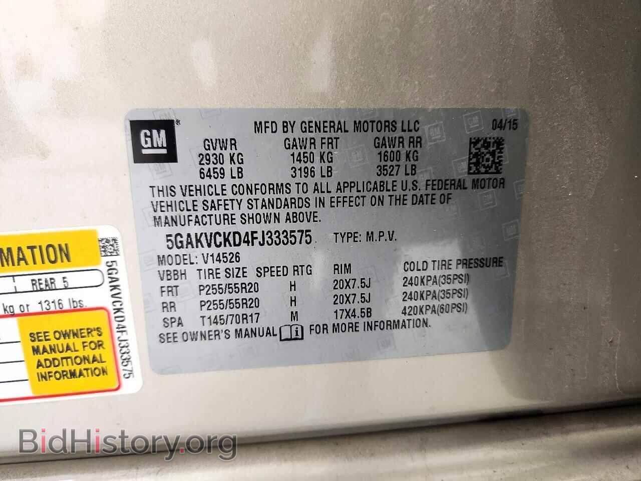 2015 BUICK ENCLAVE - VIN: 5GAKVCKD4FJ333575 - Photo 13