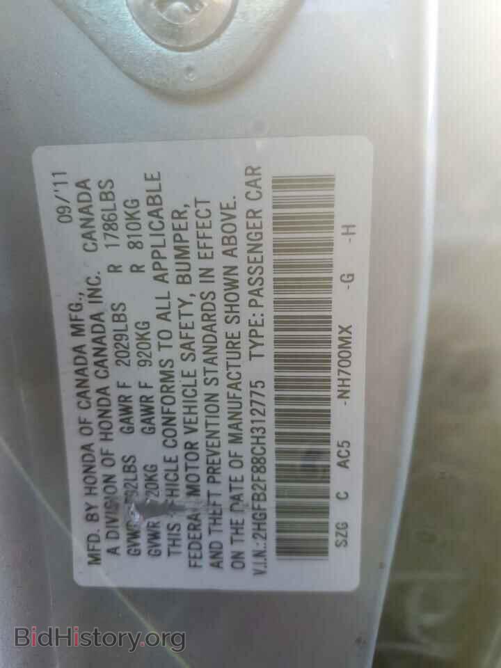 2012 HONDA CIVIC - VIN: 2HGFB2F88CH312775 - Photo 12