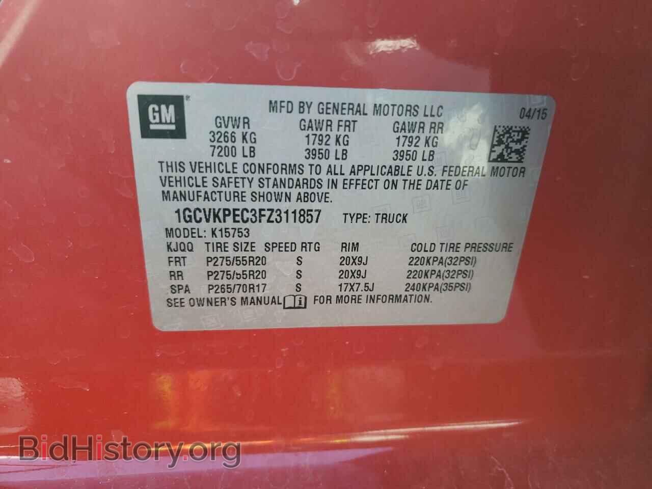 2015 CHEVROLET ALL Models - VIN: 1GCVKPEC3FZ311857 - Фото 13