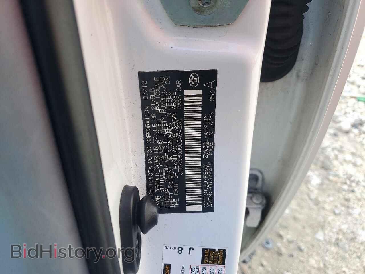 2012 TOYOTA PRIUS - VIN: JTDKN3DU9C5494228 - Фото 12