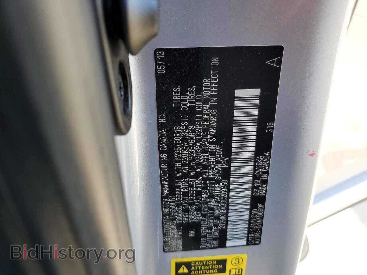 2013 Lexus RX350 (VIN 2T2BK1BA3DC209450) — photo 14 of 14