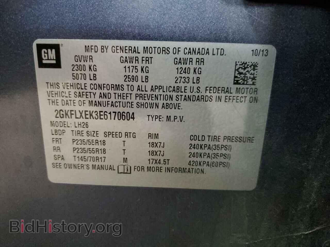 2014 GMC TERRAIN - VIN: 2GKFLXEK3E6170604 - Фото 13
