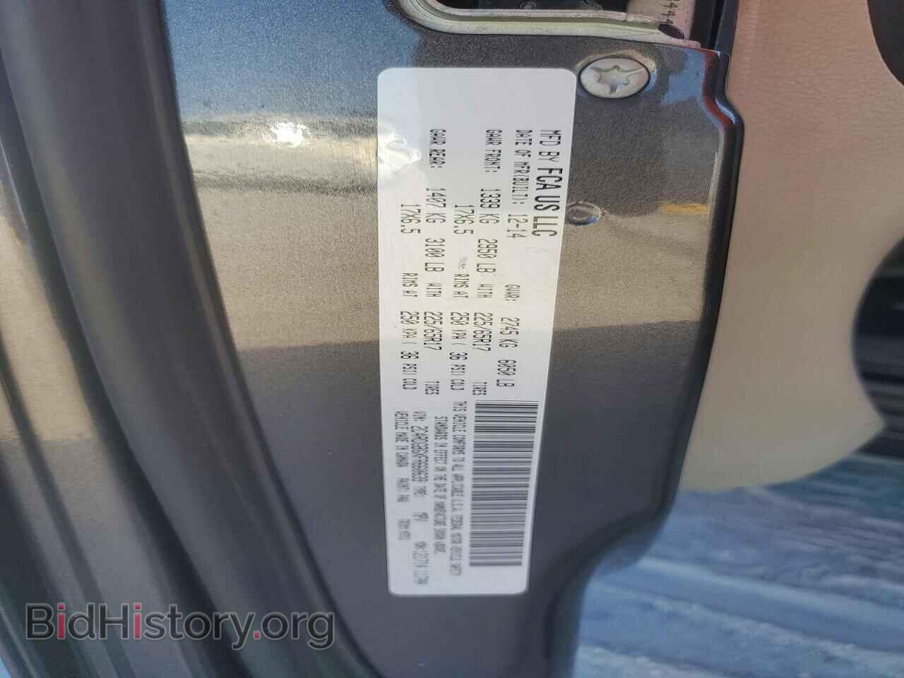 2015 DODGE CARAVAN - VIN: 2C4RDGBGXFR660639 - Фото 13
