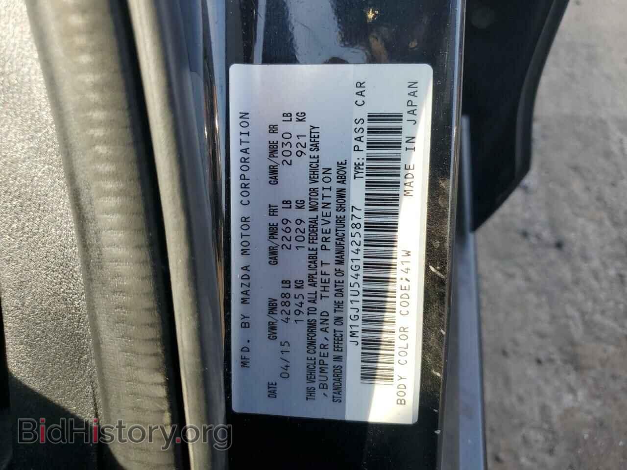 2016 MAZDA 6 - VIN: JM1GJ1U54G1425877 - Фото 12