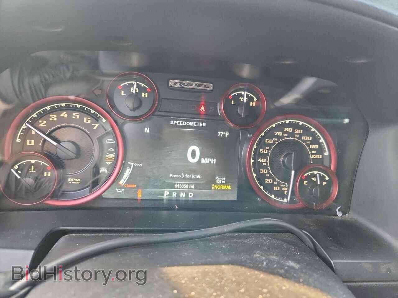 2017 RAM 1500 - VIN: 1C6RR7YT5HS672079 - Фото 9
