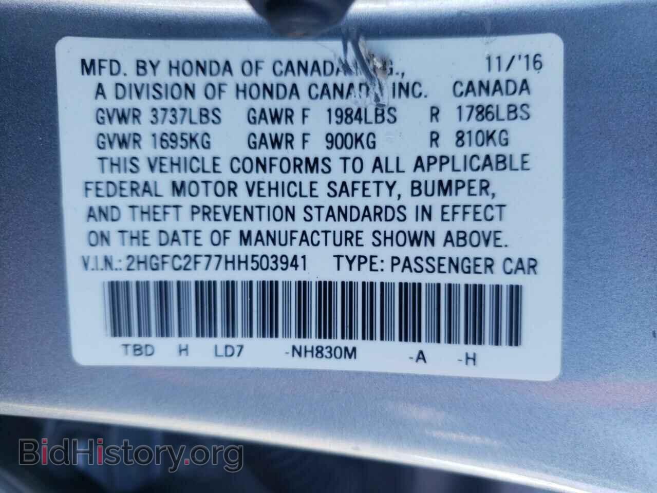 2017 HONDA CIVIC - VIN: 2HGFC2F77HH503941 - Фото 12