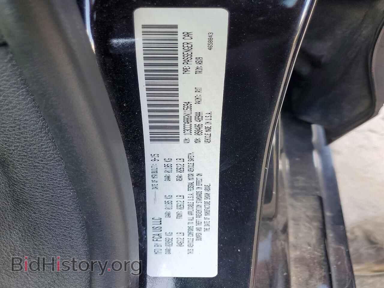 2016 CHRYSLER 200 - VIN: 1C3CCCAB8GN115694 - Фото 12