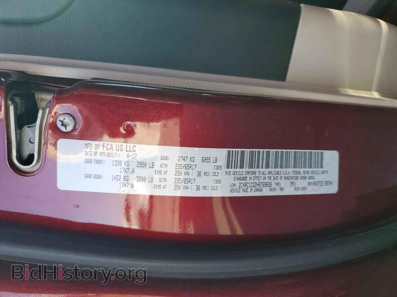 2017 CHRYSLER PACIFICA - VIN: 2C4RC1CG2HR769839 - Photo 13