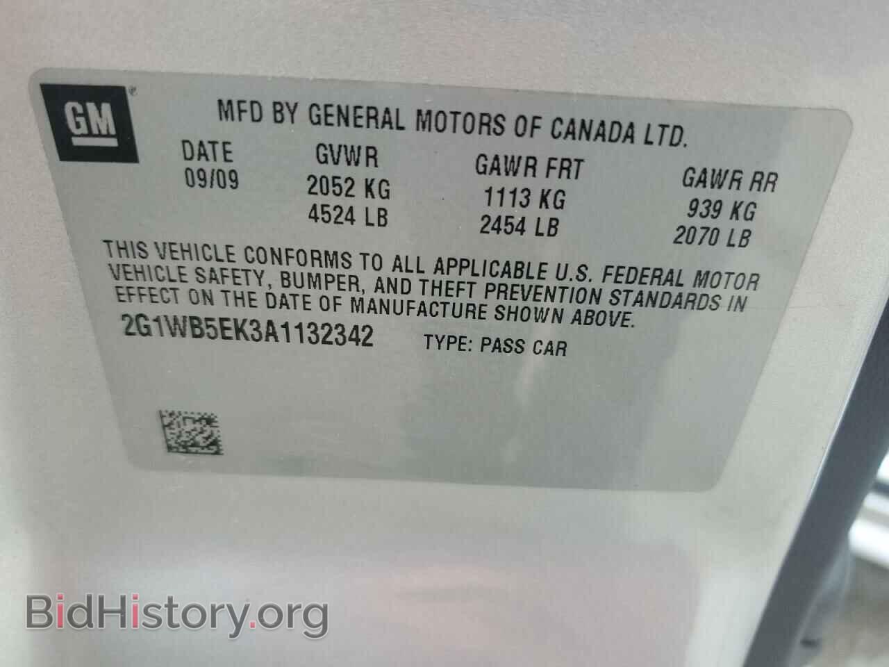 2010 CHEVROLET IMPALA - VIN: 2G1WB5EK3A1132342 - Фото 13