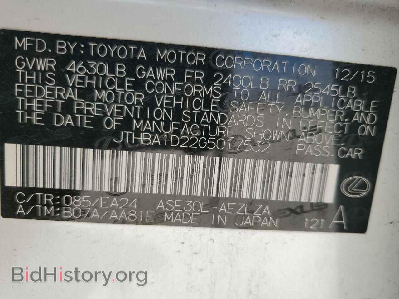 2016 LEXUS IS - VIN: JTHBA1D22G5017532 - Фото 12