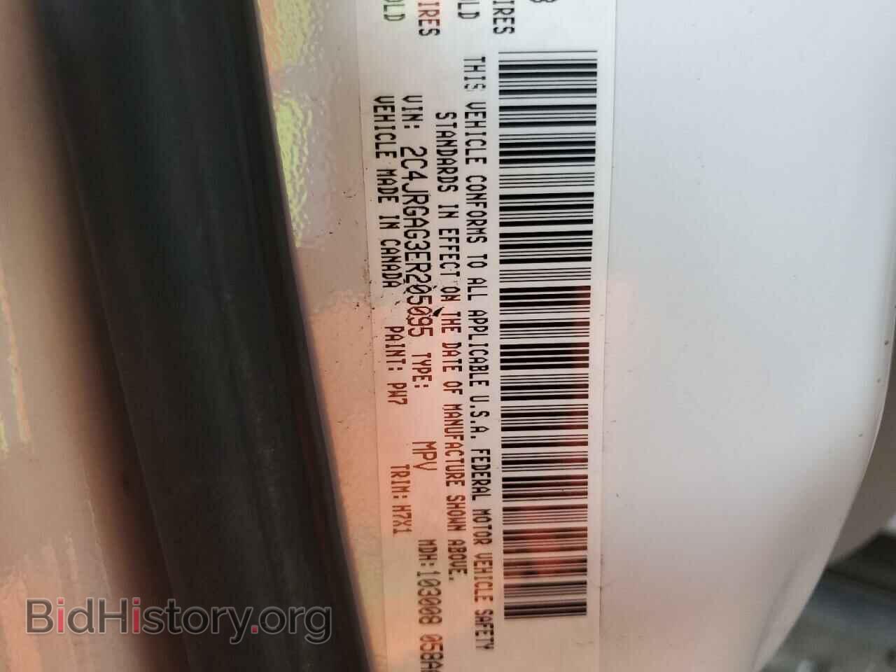 2014 RAM TRADESMAN - VIN: 2C4JRGAG3ER205095 - Фото 13