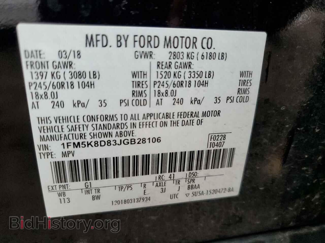 2018 FORD EXPLORER - VIN: 1FM5K8D83JGB28106 - Photo 13