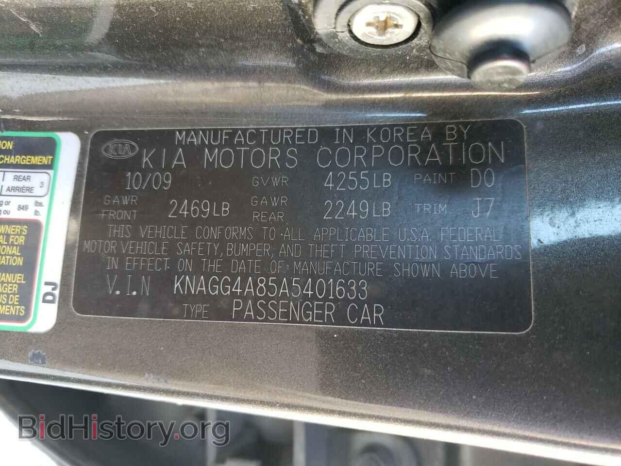 2010 KIA OPTIMA - VIN: KNAGG4A85A5401633 - Фото 12