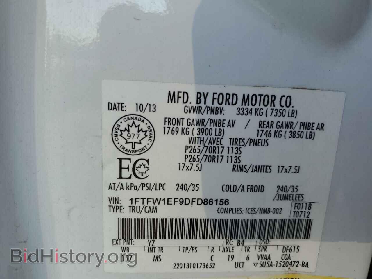 2013 FORD F-150 - VIN: 1FTFW1EF9DFD86156 - Фото 12