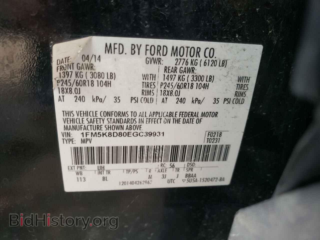 2014 FORD EXPLORER - VIN: 1FM5K8D80EGC39931 - Фото 13