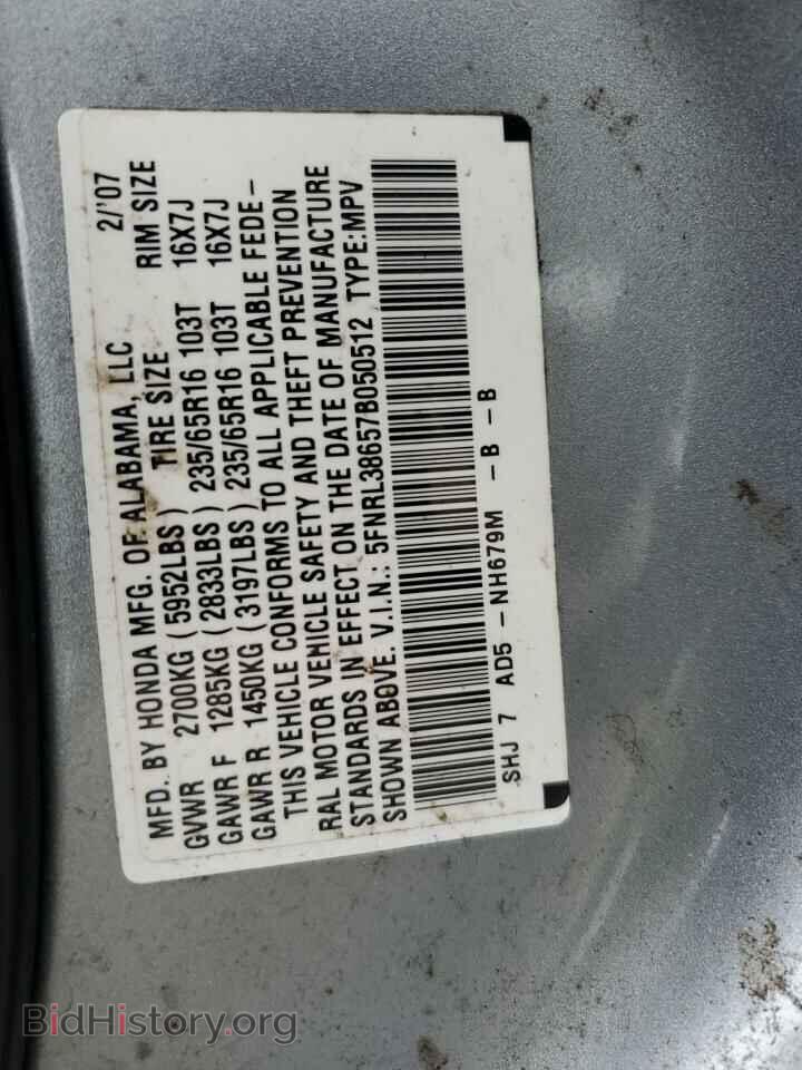 2007 HONDA All Models - VIN: 5FNRL38657B050512 - Фото 13