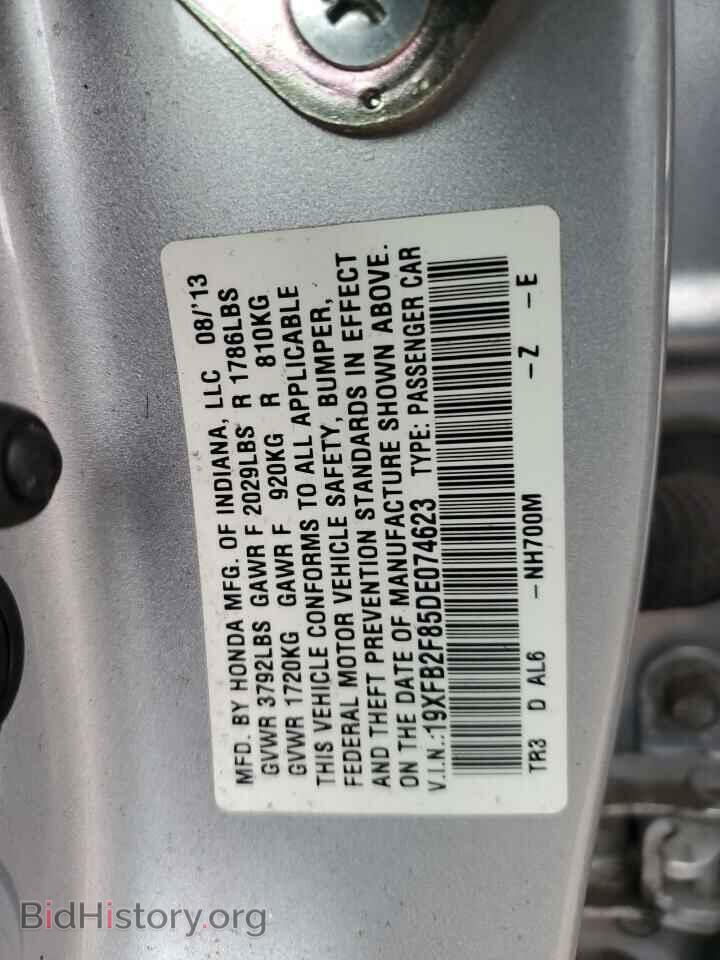 2013 HONDA CIVIC - VIN: 19XFB2F85DE074623 - Photo 12