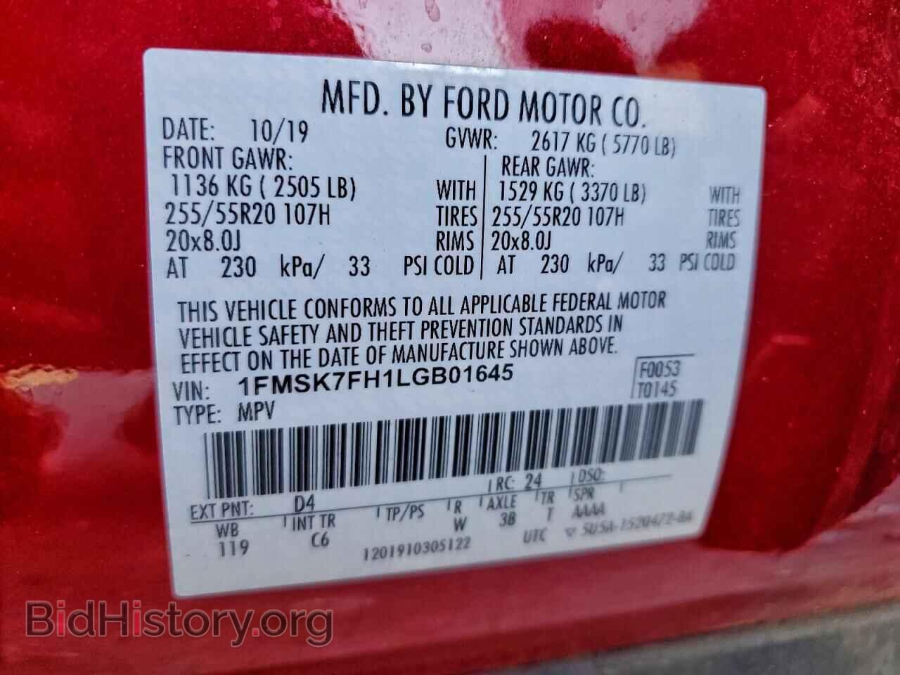 2020 FORD EXPLORER - VIN: 1FMSK7FH1LGB01645 - Фото 13