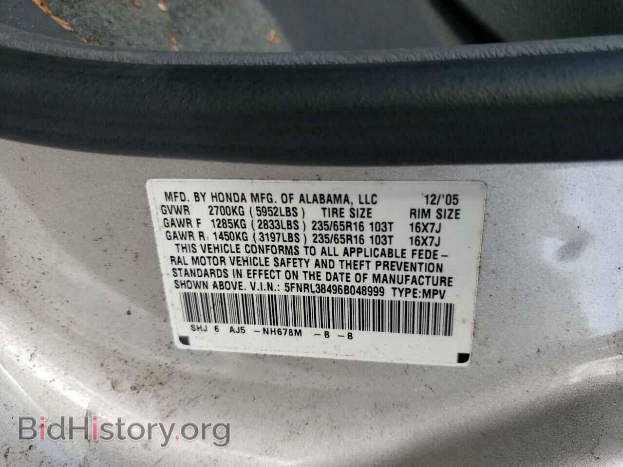 2006 HONDA All Models - VIN: 5FNRL38496B048999 - Фото 13