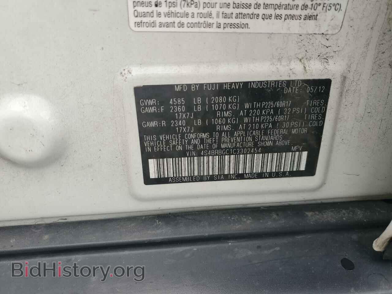 2012 SUBARU OUTBACK - VIN: 4S4BRBGC1C3302454 - Фото 13