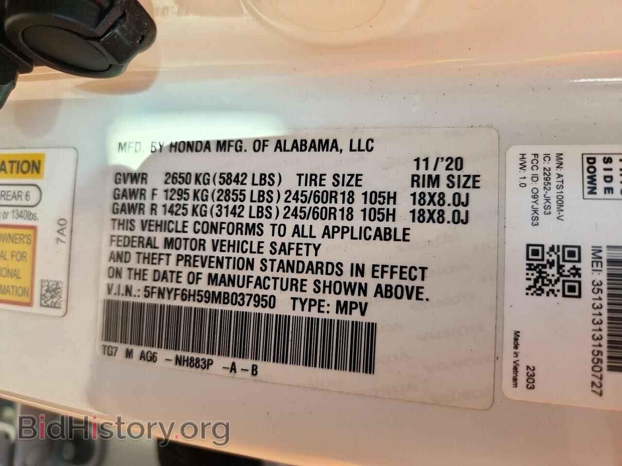 2021 HONDA PILOT - VIN: 5FNYF6H59MB037950 - Photo 13