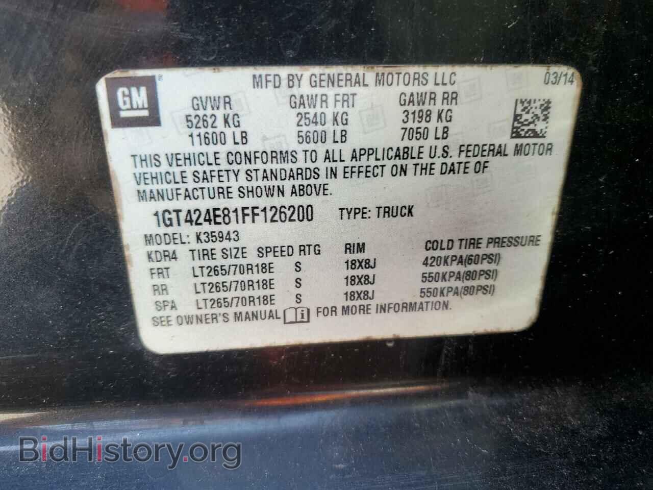 2015 GMC SIERRA - VIN: 1GT424E81FF126200 - Фото 12