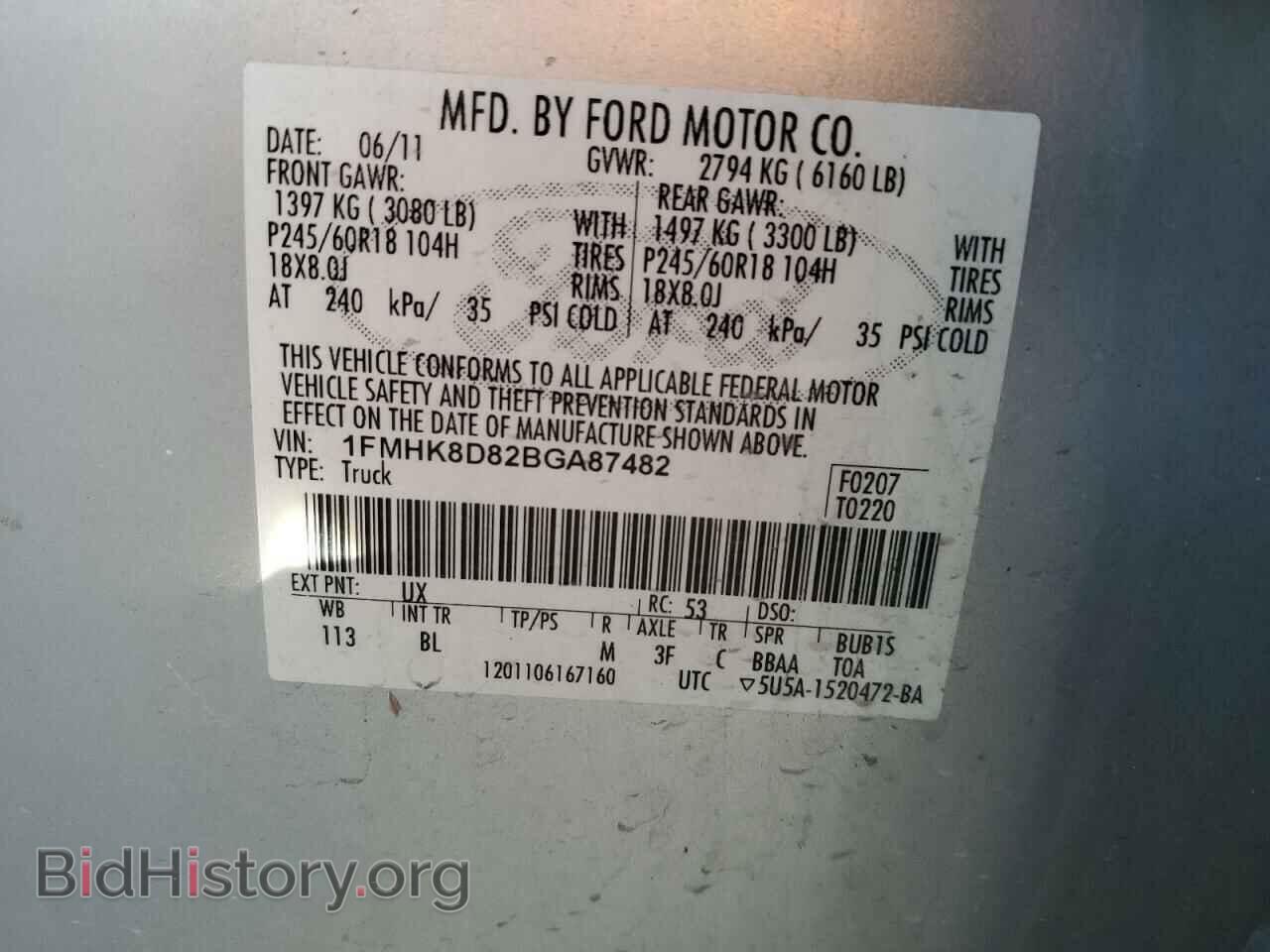 2011 FORD EXPLORER - VIN: 1FMHK8D82BGA87482 - Фото 13