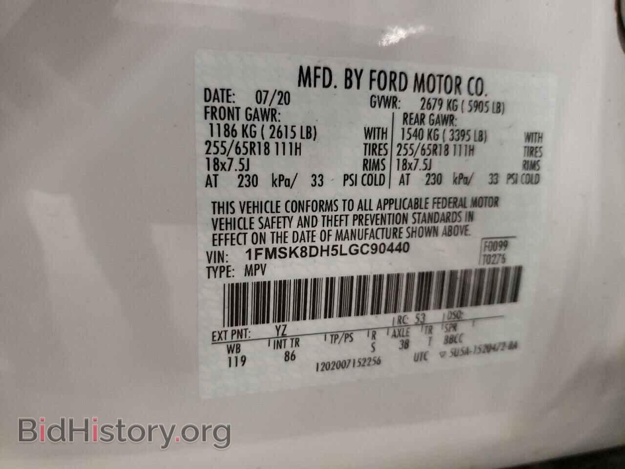 2020 FORD EXPLORER - VIN: 1FMSK8DH5LGC90440 - Photo 13