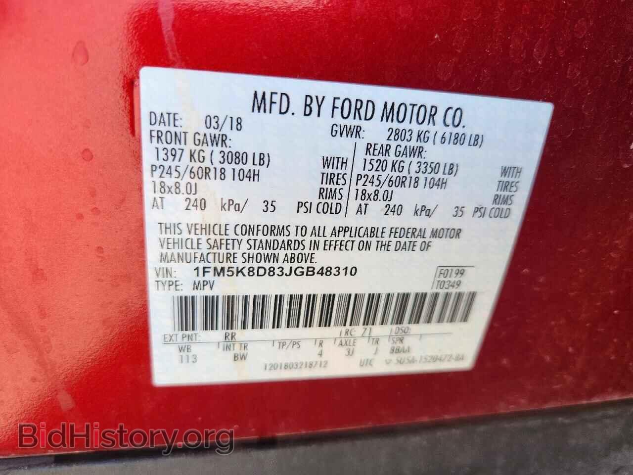 2018 FORD EXPLORER - VIN: 1FM5K8D83JGB48310 - Фото 14