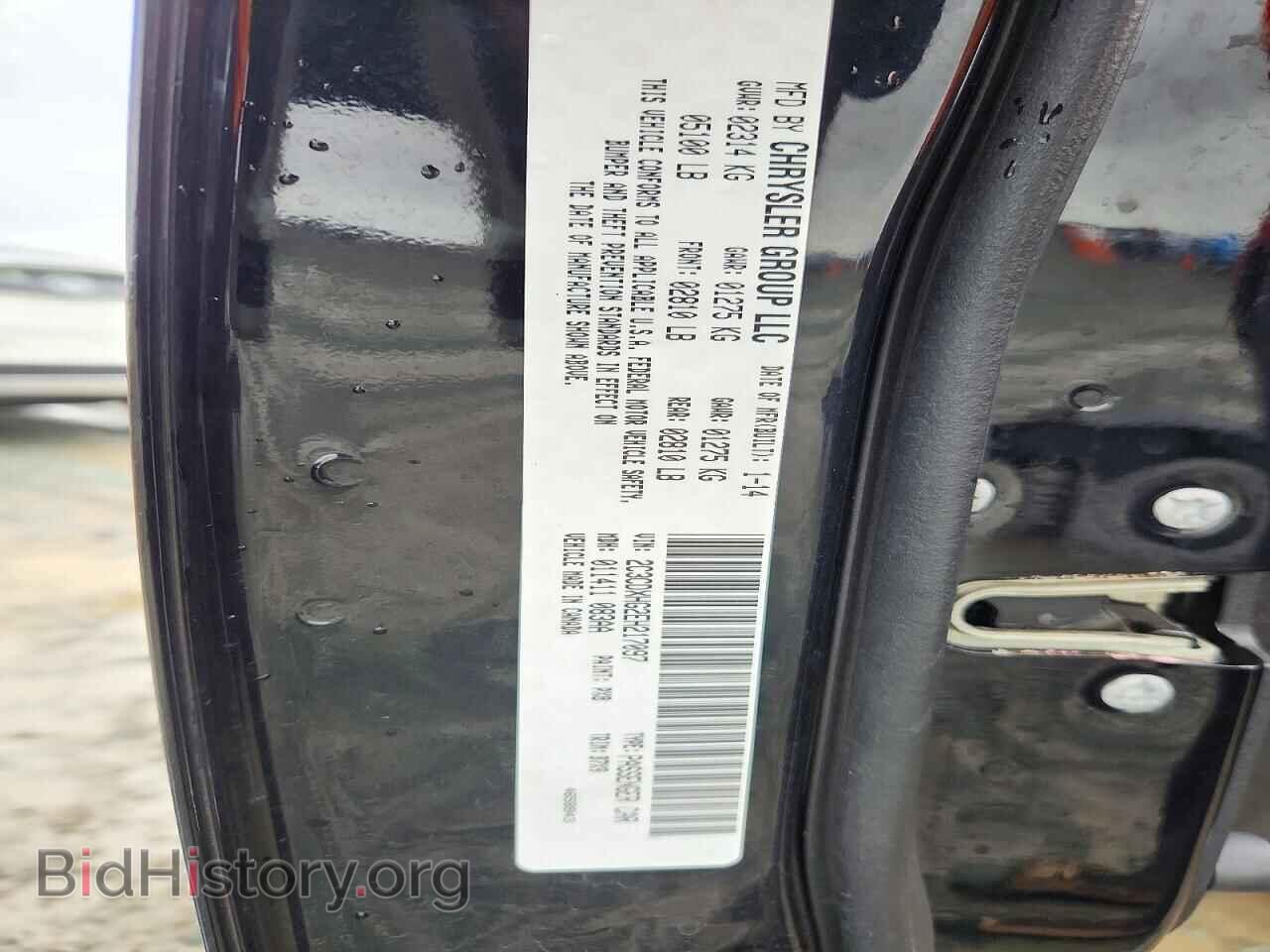2014 DODGE CHARGER - VIN: 2C3CDXHG2EH217097 - Photo 13