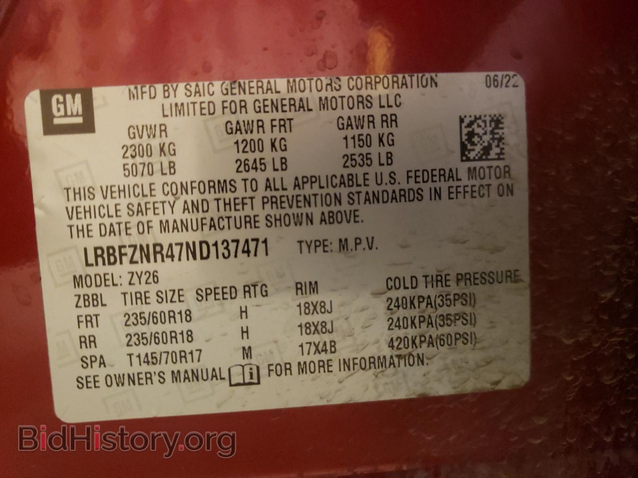2022 BUICK ENVISION - VIN: LRBFZNR47ND137471 - Фото 13