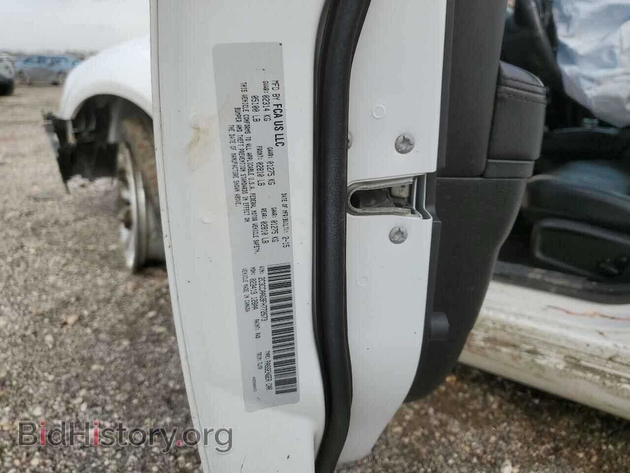 2015 CHRYSLER 300 - VIN: 2C3CCAAG9FH772673 - Фото 12
