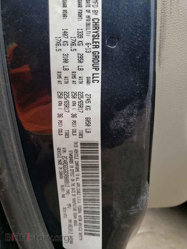 2013 DODGE CARAVAN - VIN: 2C4RDGDG6DR808912 - Фото 13