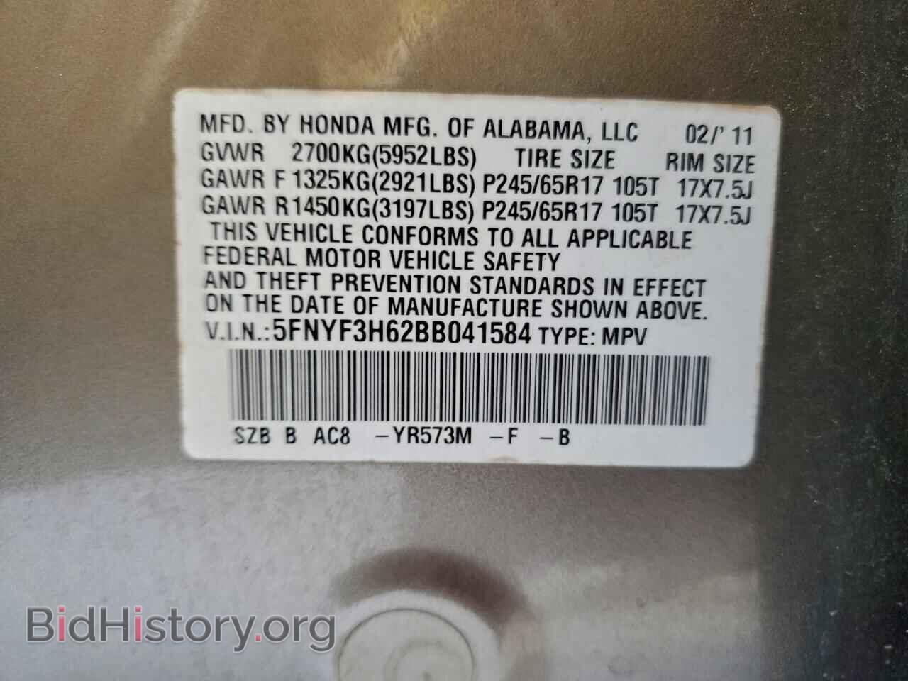 2011 HONDA PILOT - VIN: 5FNYF3H62BB041584 - Фото 12