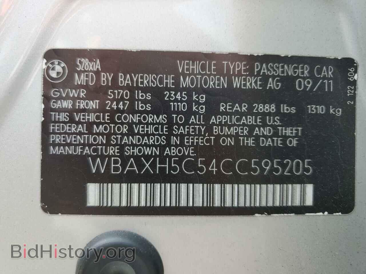 2012 BMW 5 SERIES - VIN: WBAXH5C54CC595205 - Фото 12