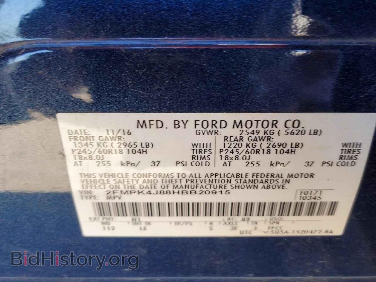 2017 FORD EDGE - VIN: 2FMPK4J88HBB20915 - Photo 13