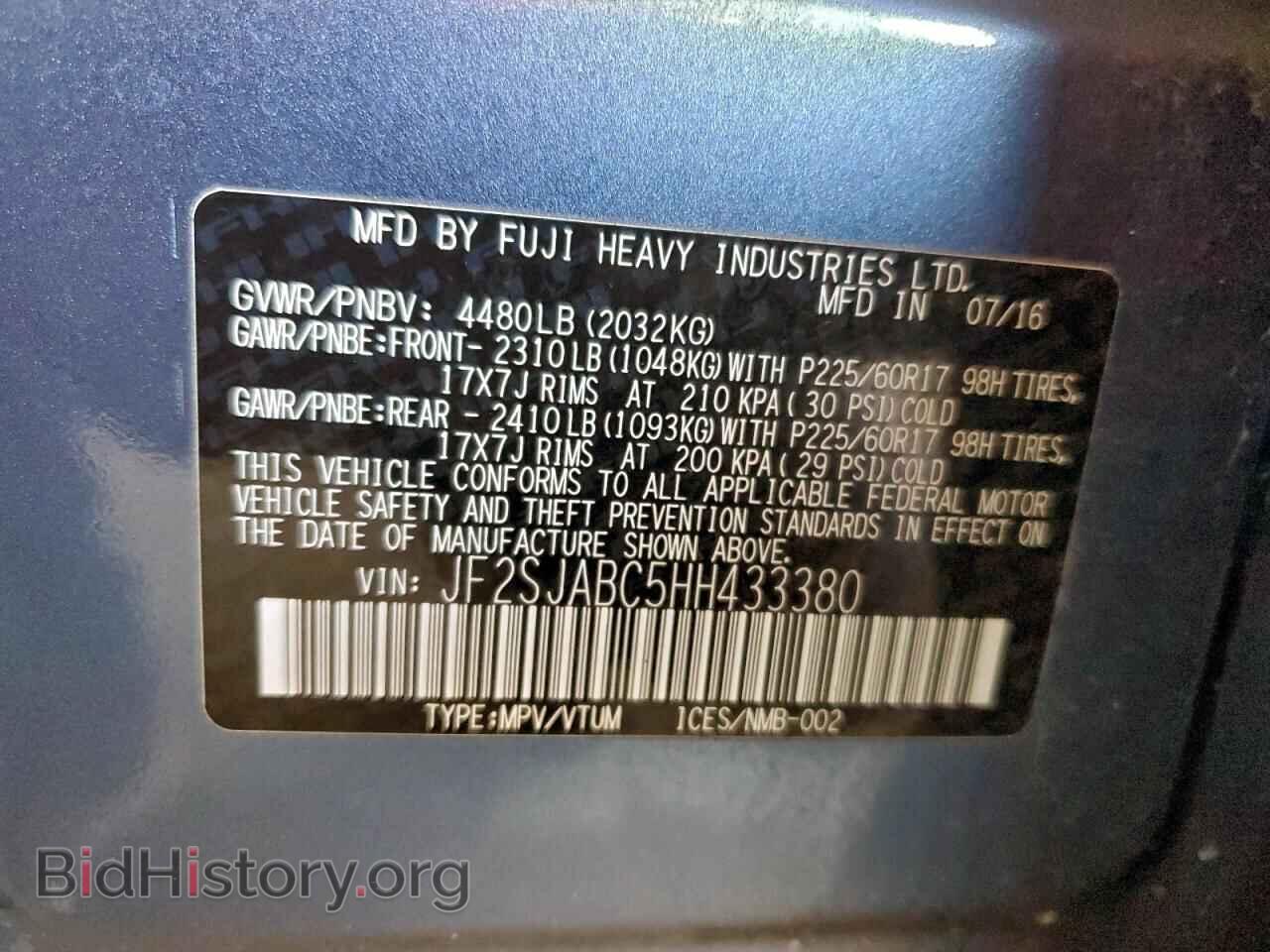 2017 SUBARU FORESTER - VIN: JF2SJABC5HH433380 - Фото 13