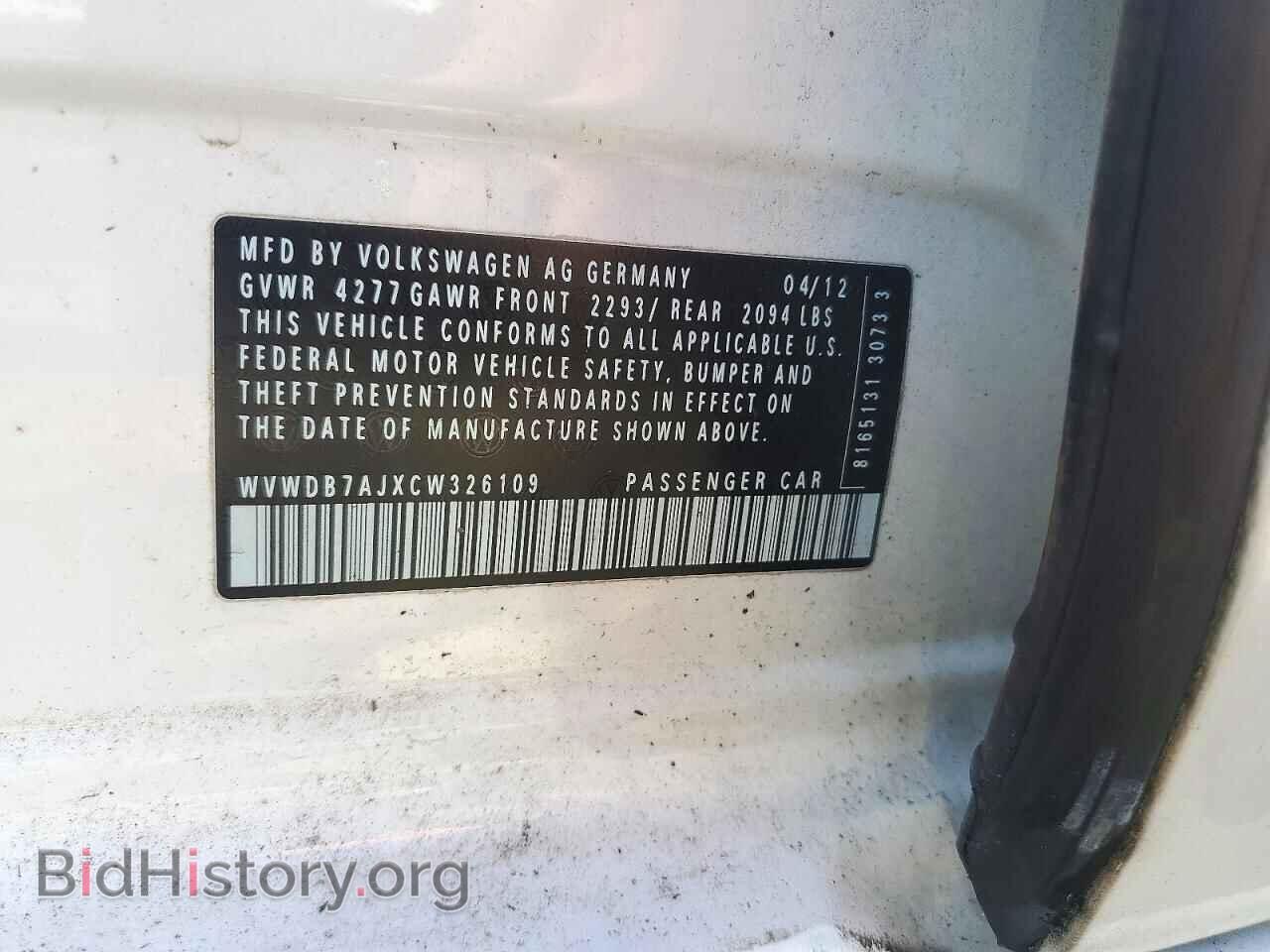 2012 VOLKSWAGEN GOLF - VIN: WVWDB7AJXCW326109 - Фото 12