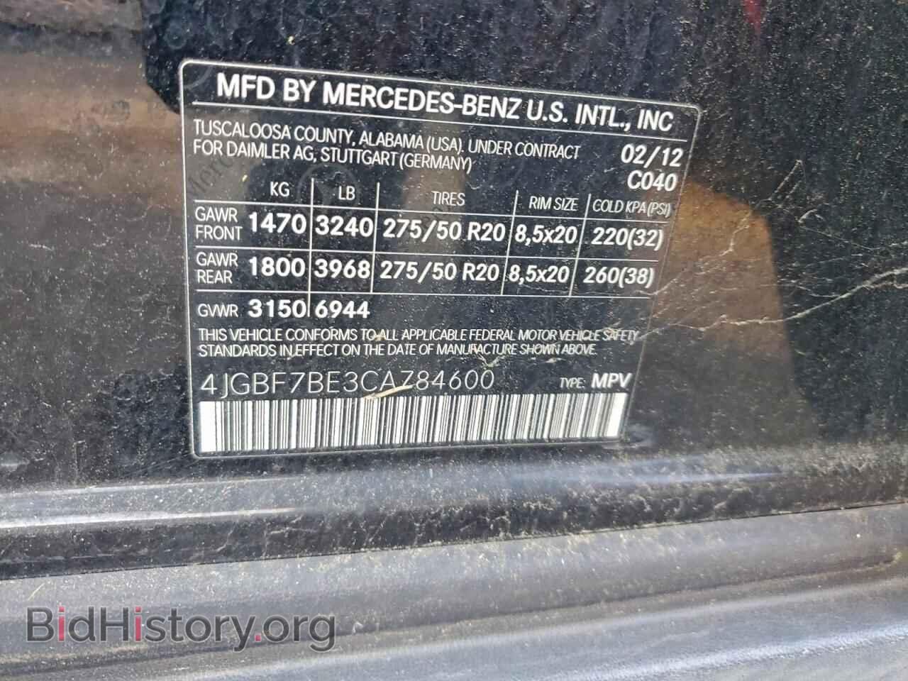 2012 MERCEDES-BENZ GL-CLASS - VIN: 4JGBF7BE3CA784600 - Фото 13