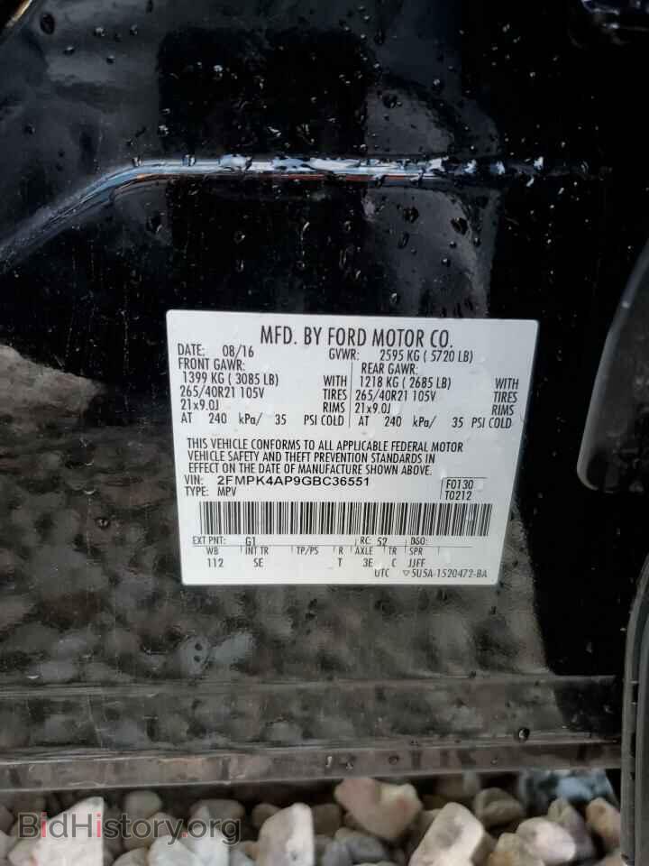 2016 FORD EDGE - VIN: 2FMPK4AP9GBC36551 - Фото 13