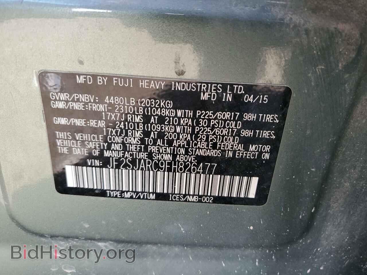 2015 SUBARU FORESTER - VIN: JF2SJARC9FH826477 - Фото 13