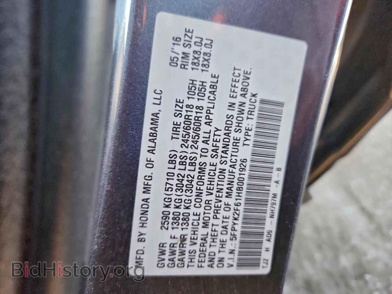 2017 HONDA RIDGELINE - VIN: 5FPYK2F61HB001926 - Фото 12