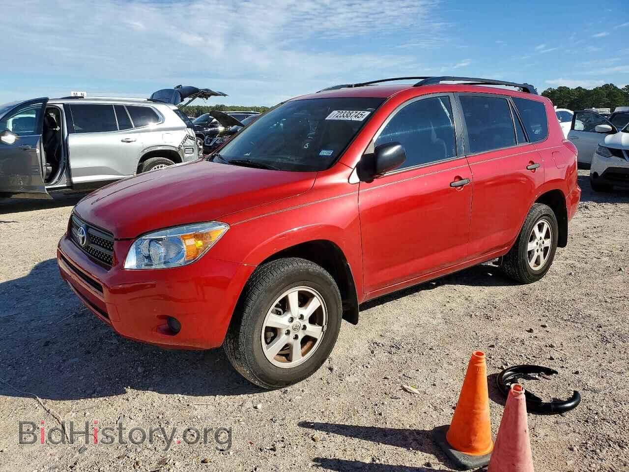 Фотография JTMZD33VX75042497 - TOYOTA RAV4 2007