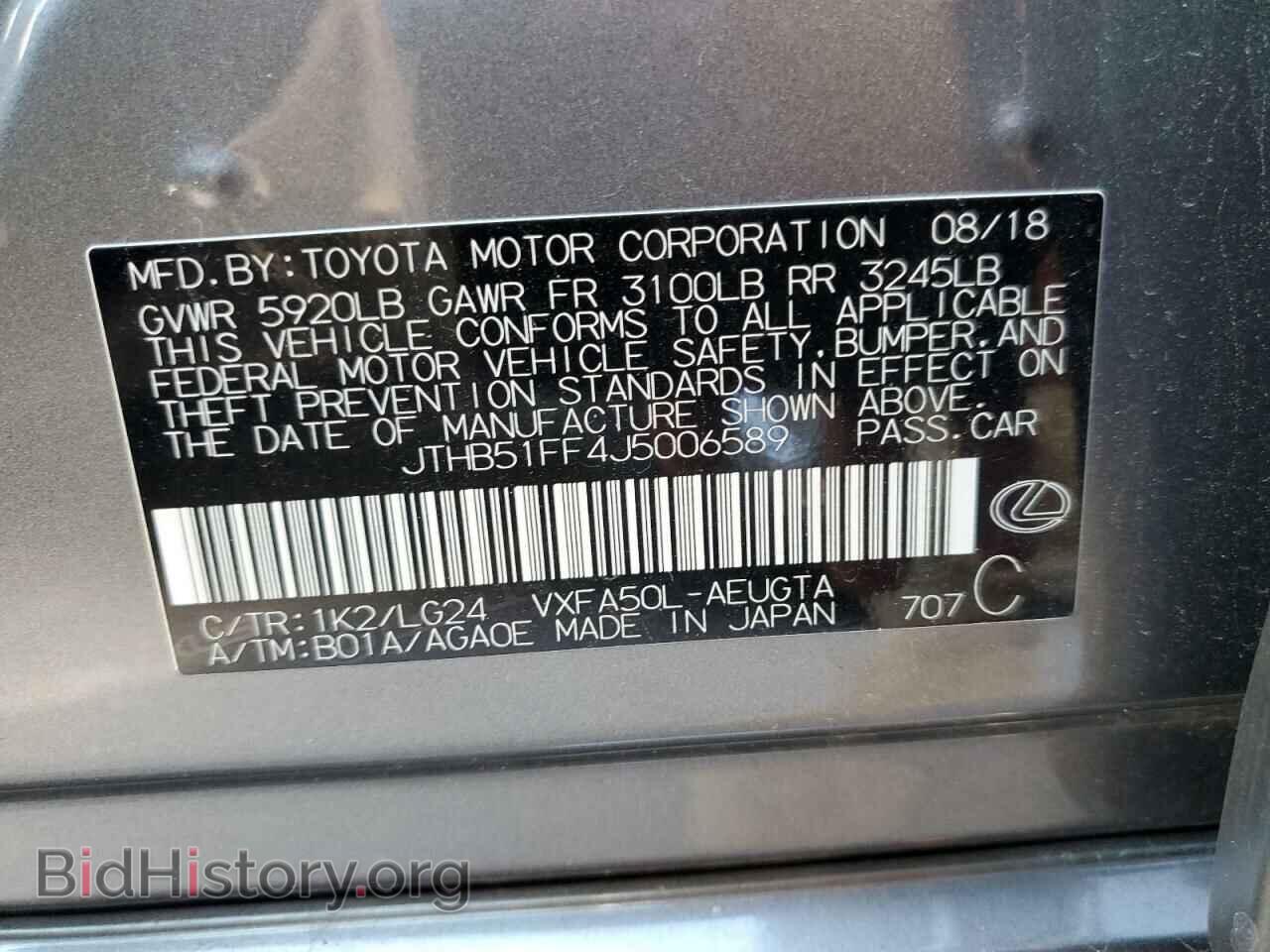 2018 LEXUS LS500 - VIN: JTHB51FF4J5006589 - Фото 12