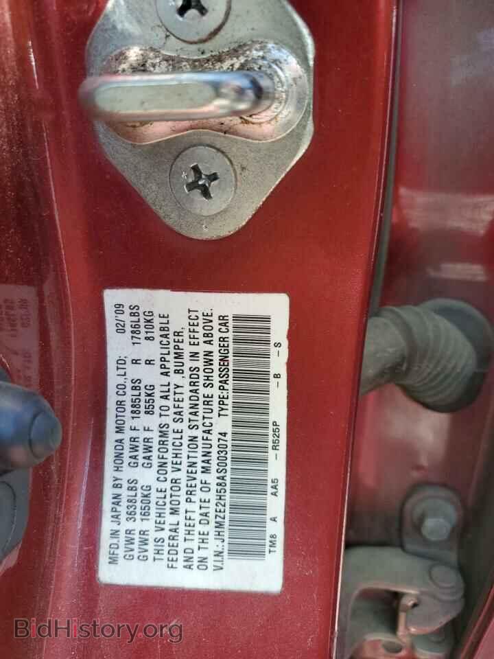 2010 HONDA INSIGHT - VIN: JHMZE2H58AS003074 - Фото 12