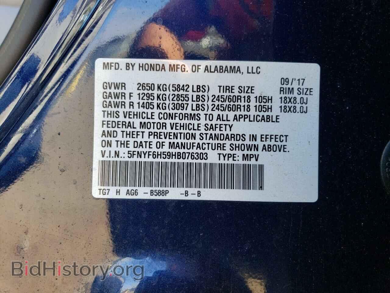 2017 HONDA PILOT - VIN: 5FNYF6H59HB076303 - Фото 13