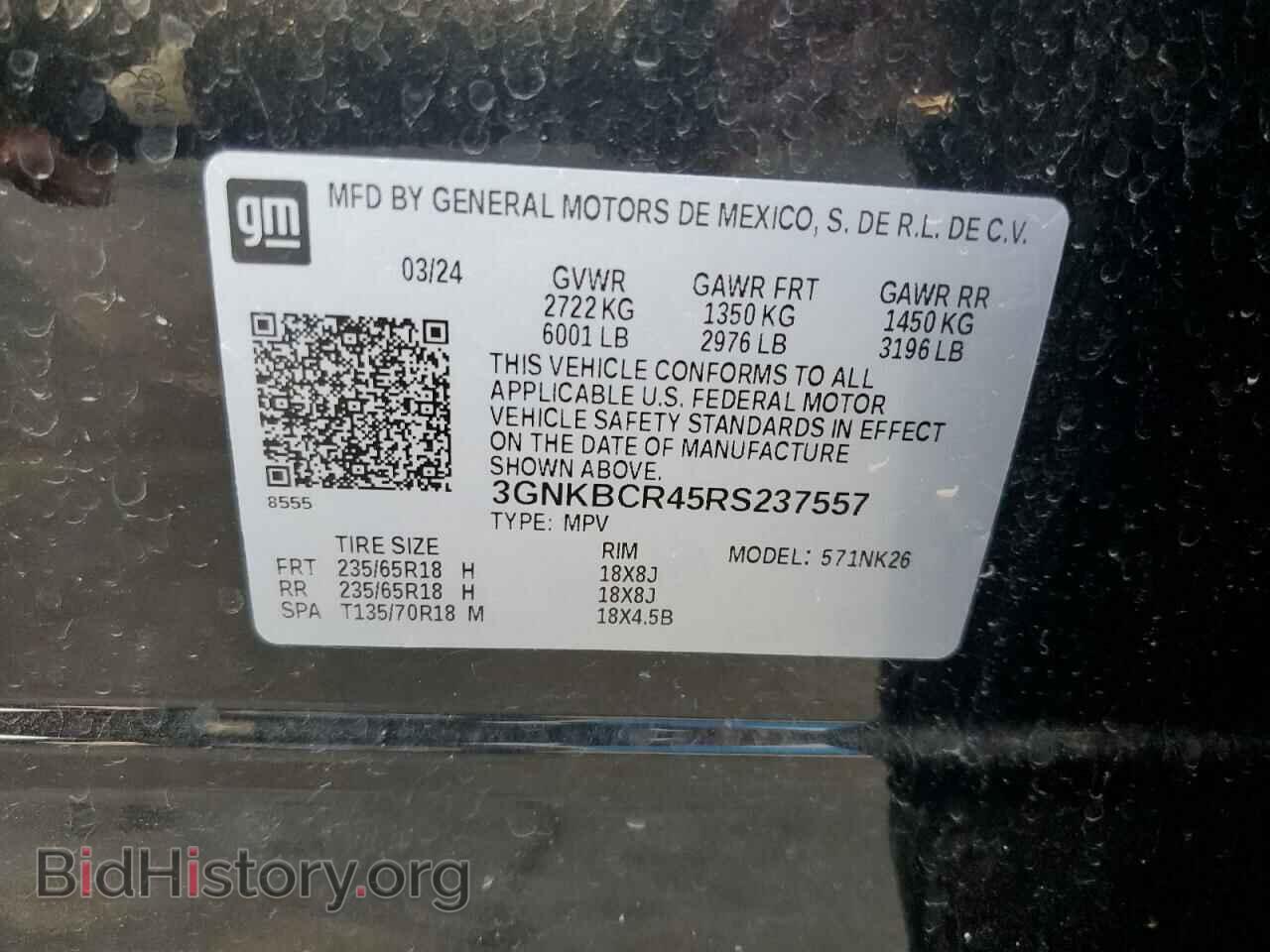2024 CHEVROLET BLAZER - VIN: 3GNKBCR45RS237557 - Фото 13